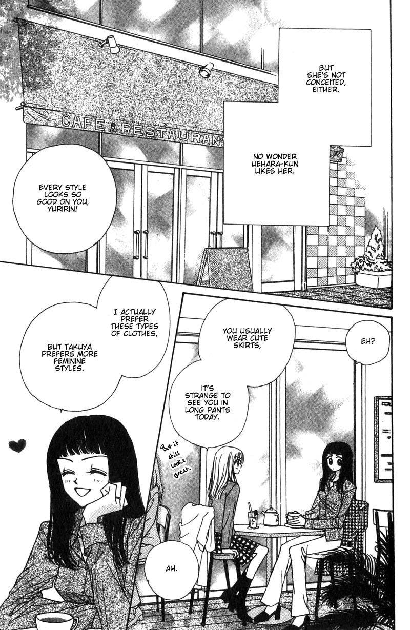 Good Morning Call Chapter 13 page 6 - Chapter 13