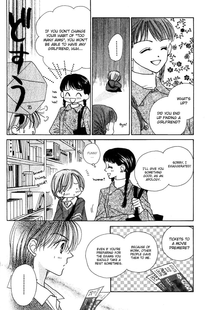 Good Morning Call Chapter 14 page 11 - Chapter 14