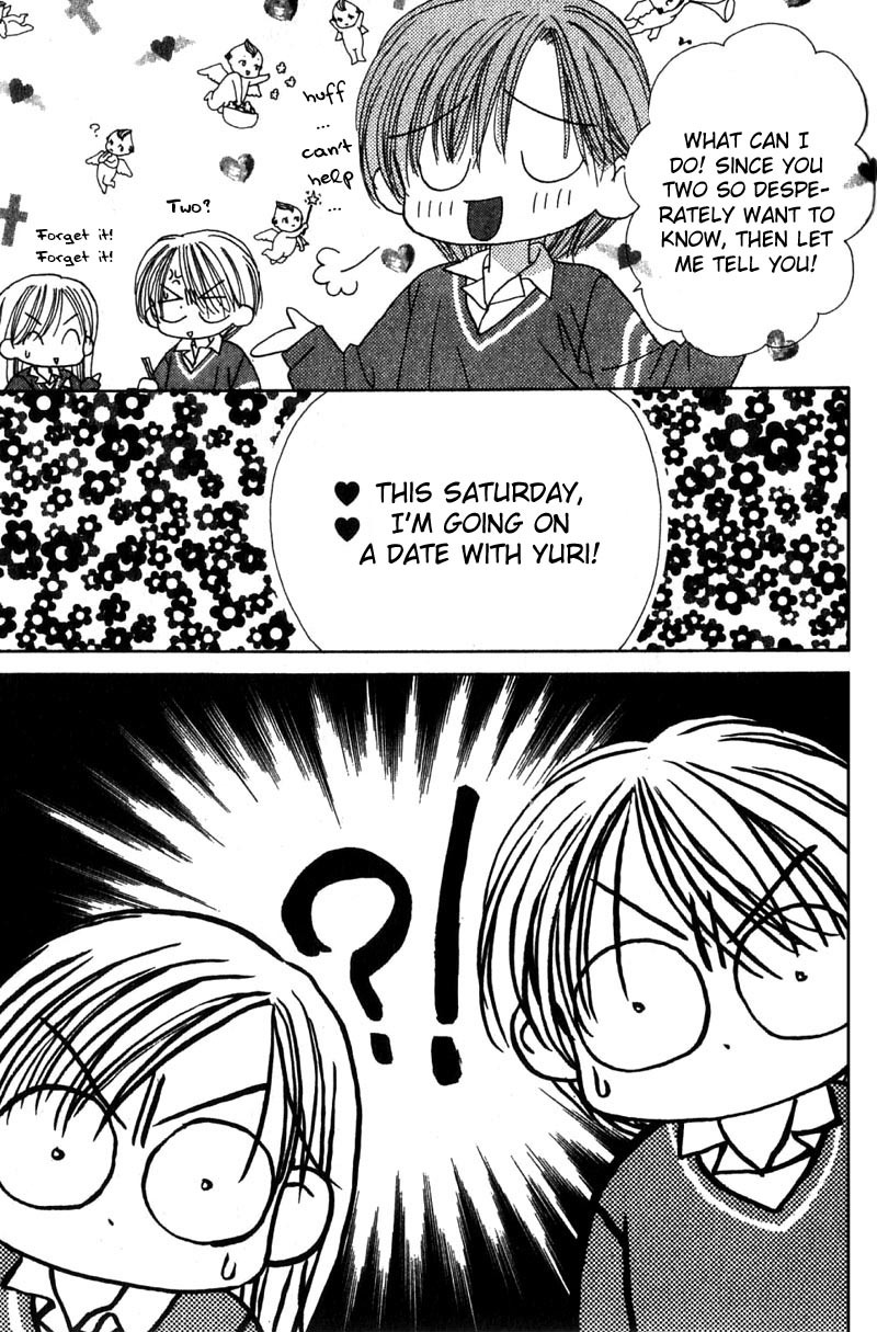 Good Morning Call Chapter 14 page 14 - Chapter 14