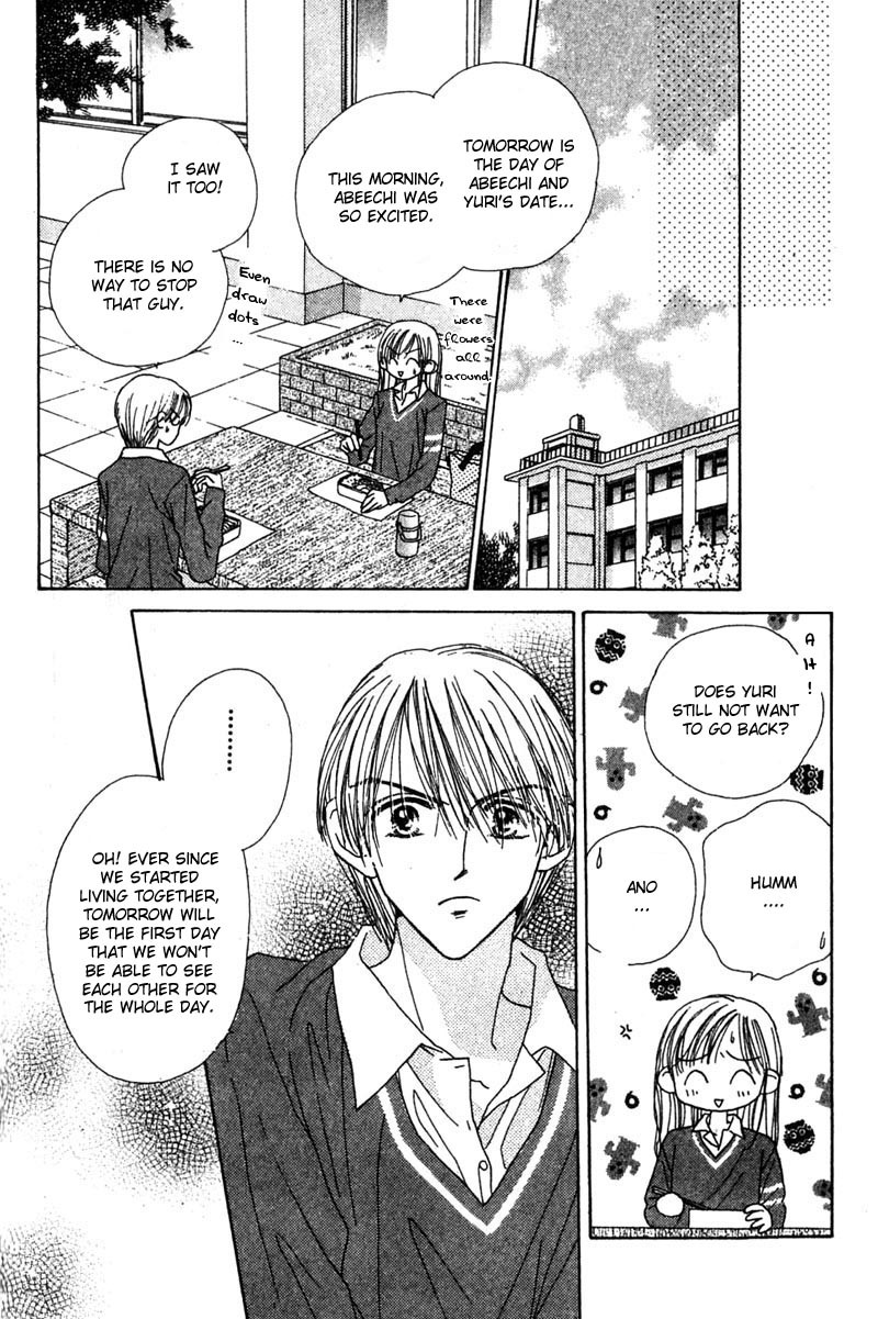 Good Morning Call Chapter 14 page 19 - Chapter 14