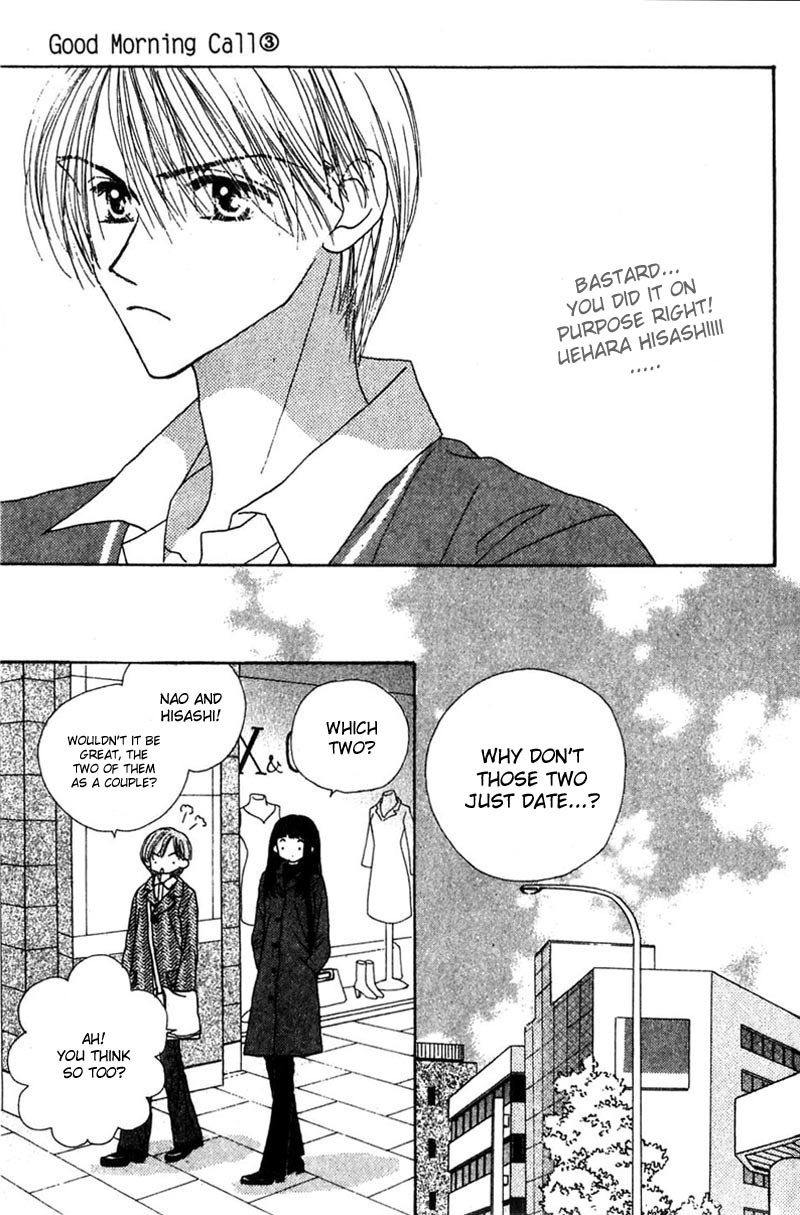 Good Morning Call Chapter 14 page 24 - Chapter 14