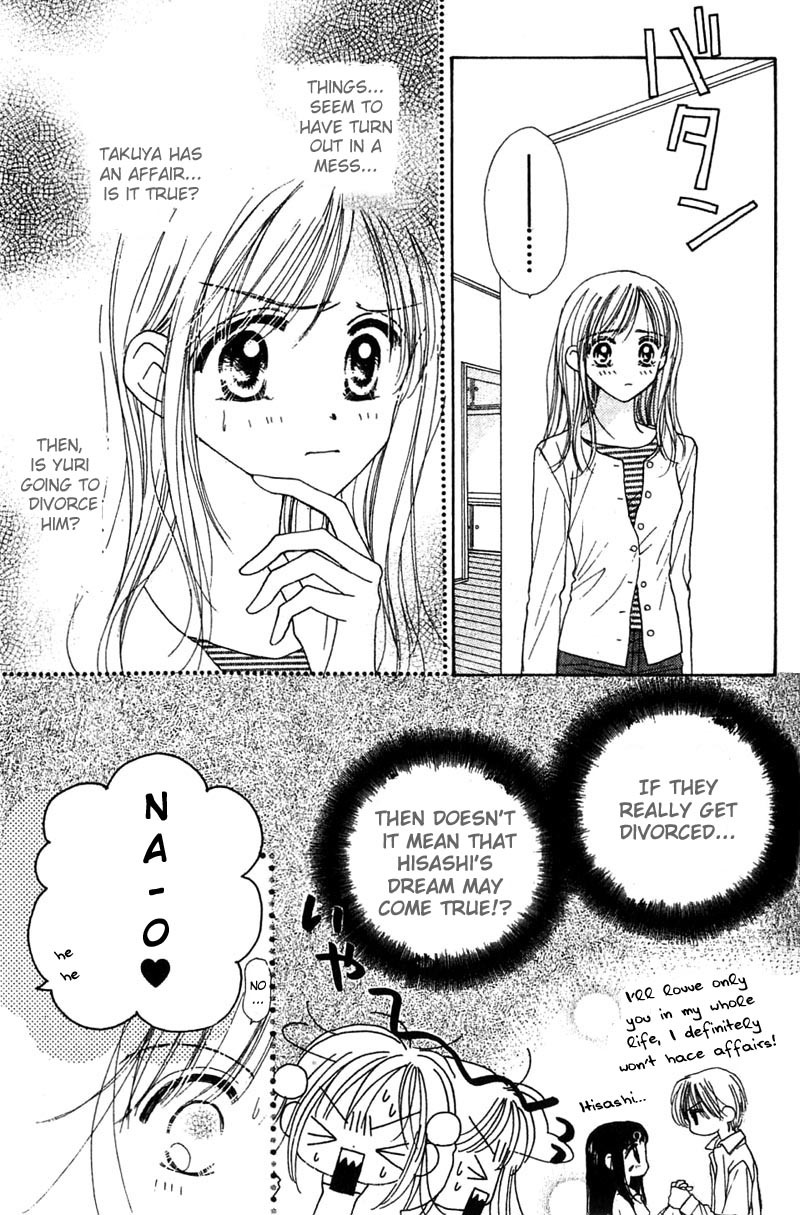 Good Morning Call Chapter 14 page 4 - Chapter 14