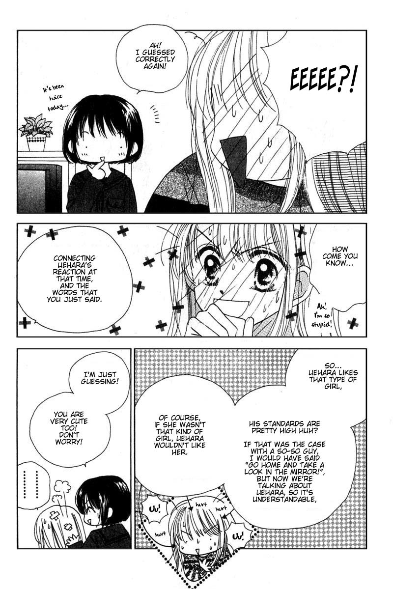 Good Morning Call Chapter 15 page 10 - Chapter 15