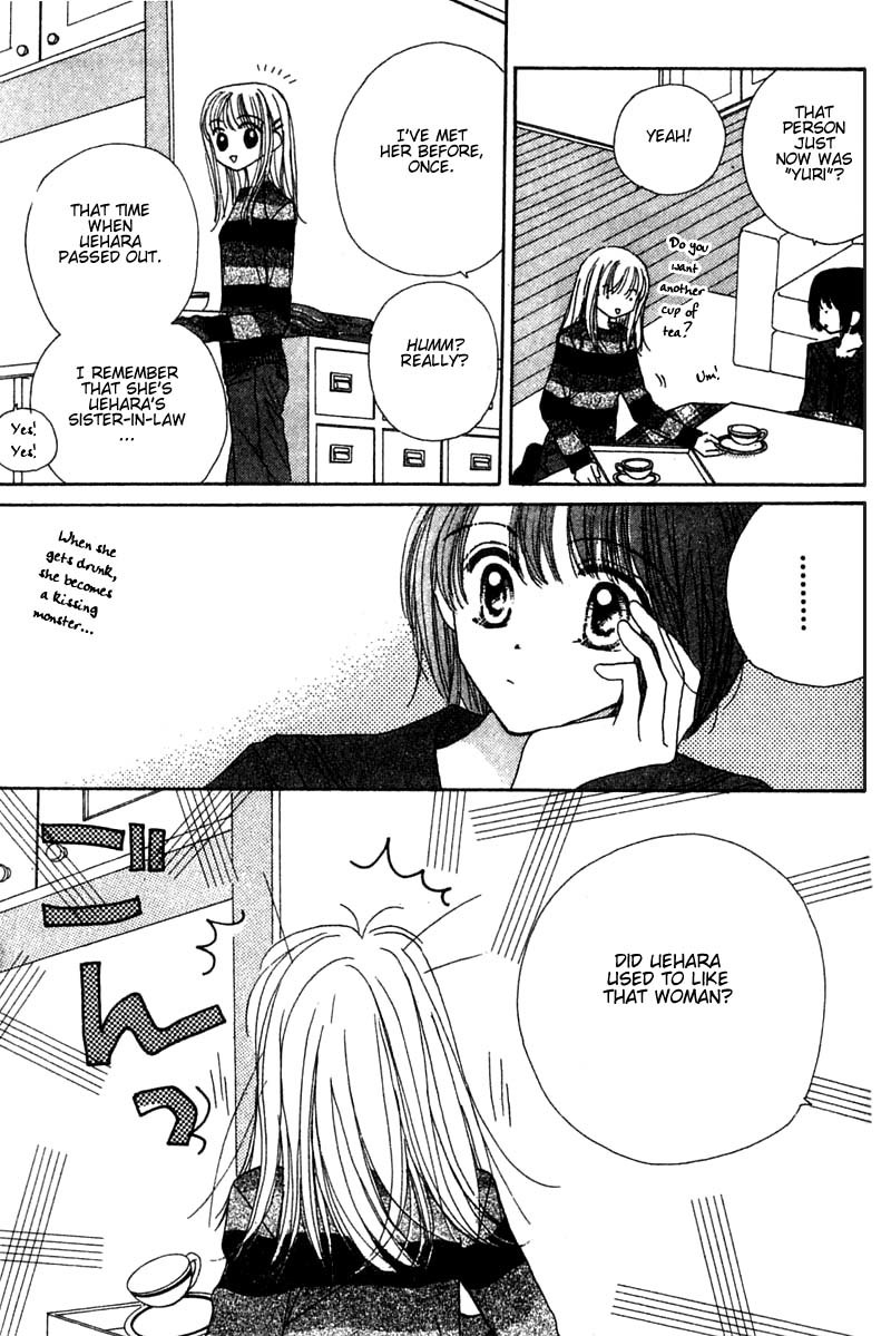 Good Morning Call Chapter 15 page 9 - Chapter 15