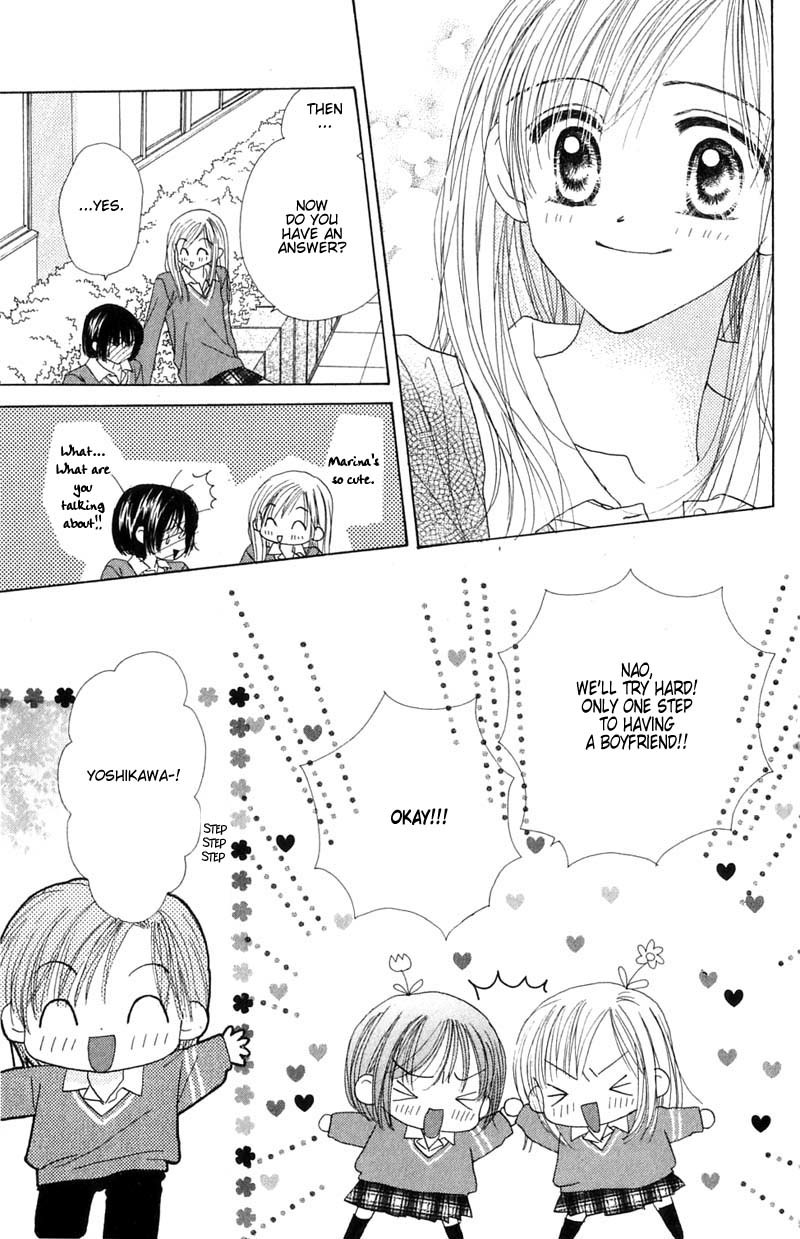 Good Morning Call Chapter 16 page 12 - Chapter 16