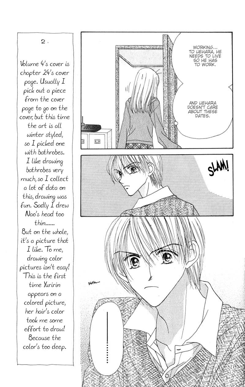 Good Morning Call Chapter 16 page 18 - Chapter 16