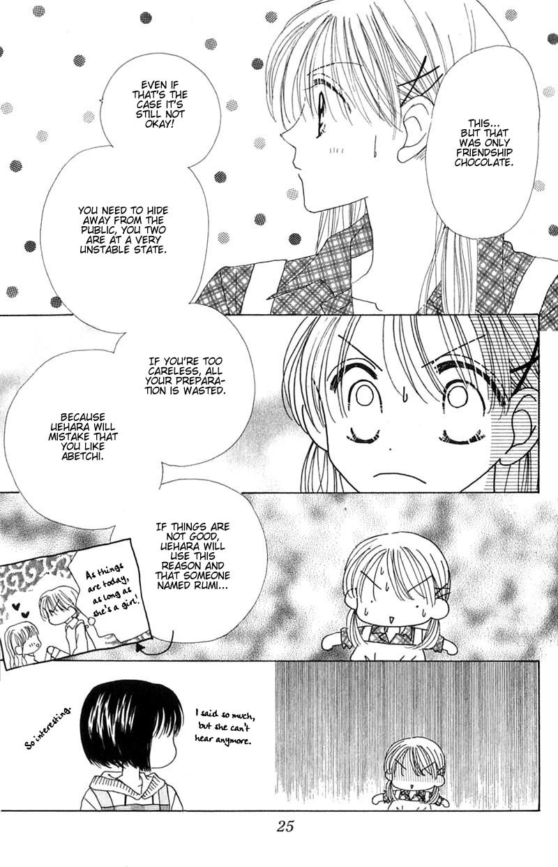 Good Morning Call Chapter 16 page 26 - Chapter 16
