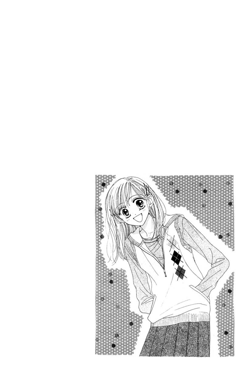 Good Morning Call Chapter 16 page 5 - Chapter 16