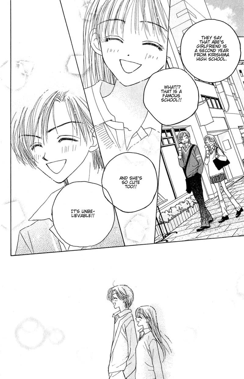 Good Morning Call Chapter 17 page 14 - Chapter 17