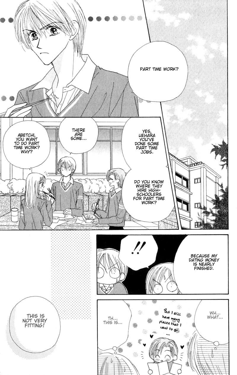 Good Morning Call Chapter 17 page 15 - Chapter 17