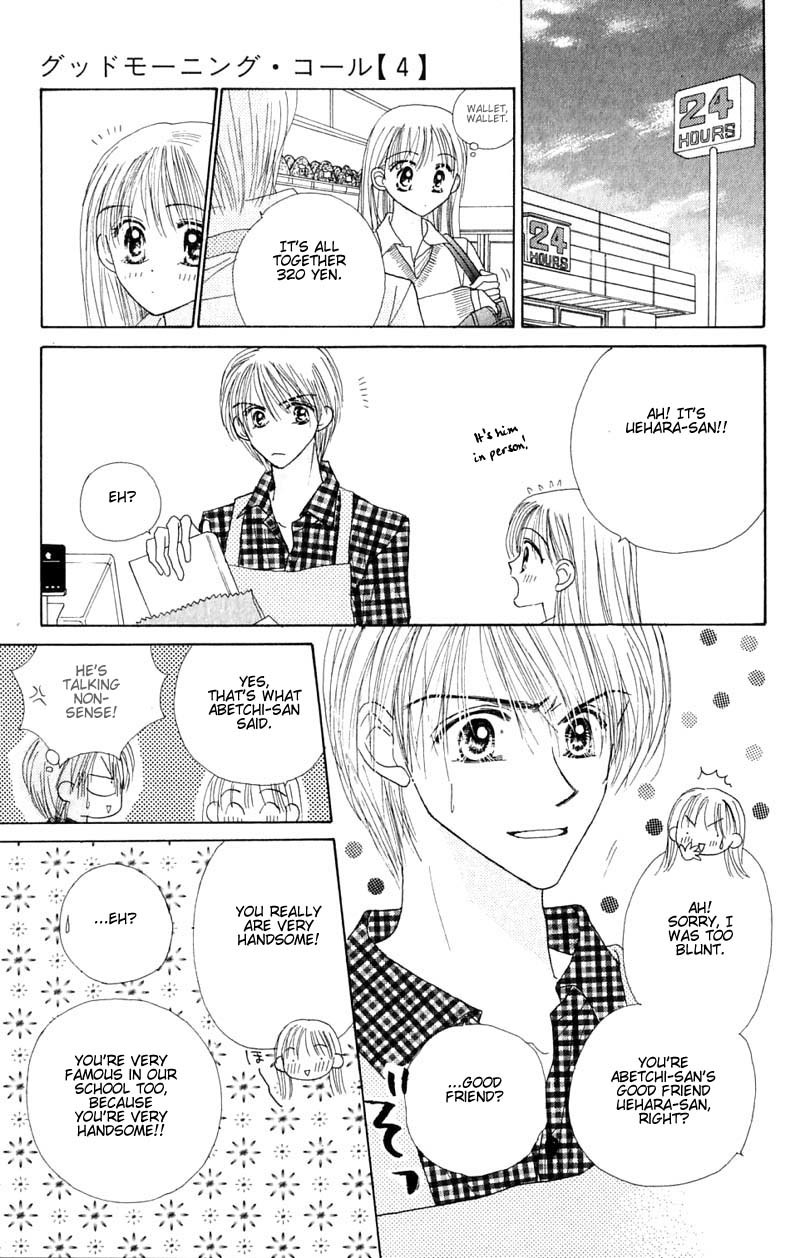 Good Morning Call Chapter 17 page 17 - Chapter 17