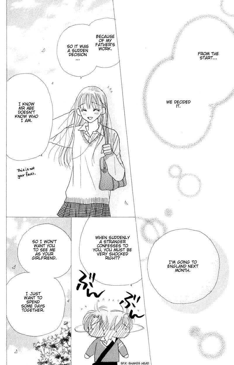 Good Morning Call Chapter 17 page 26 - Chapter 17
