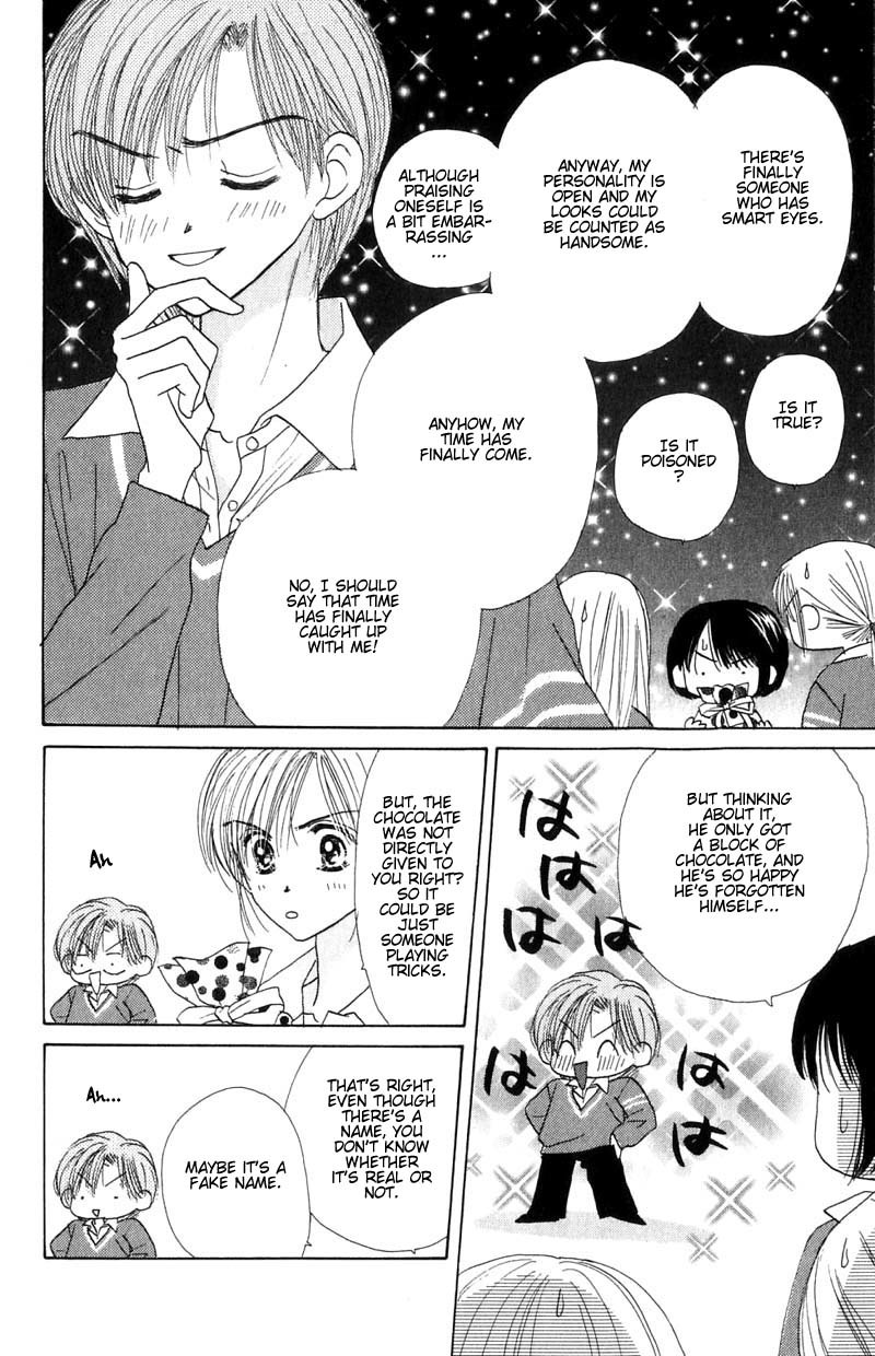 Good Morning Call Chapter 17 page 3 - Chapter 17