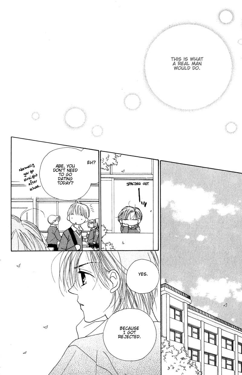 Good Morning Call Chapter 17 page 30 - Chapter 17