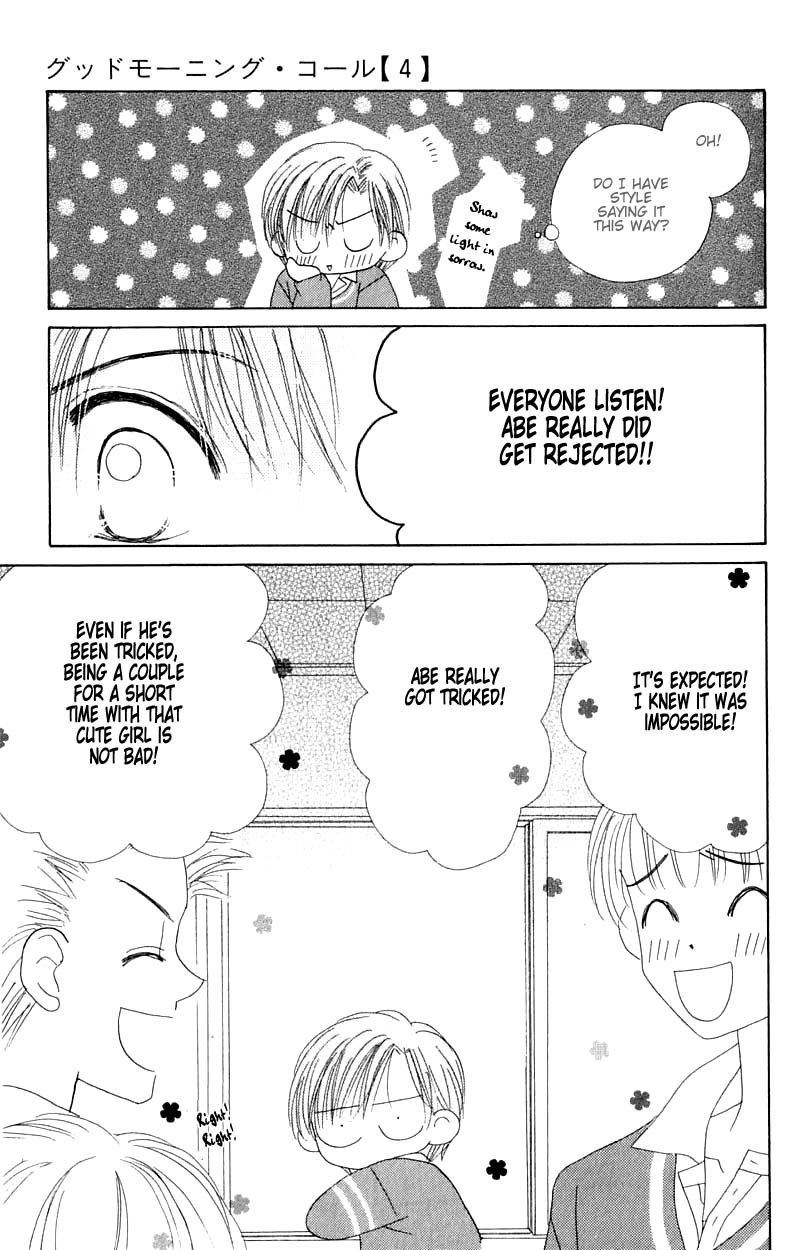 Good Morning Call Chapter 17 page 31 - Chapter 17