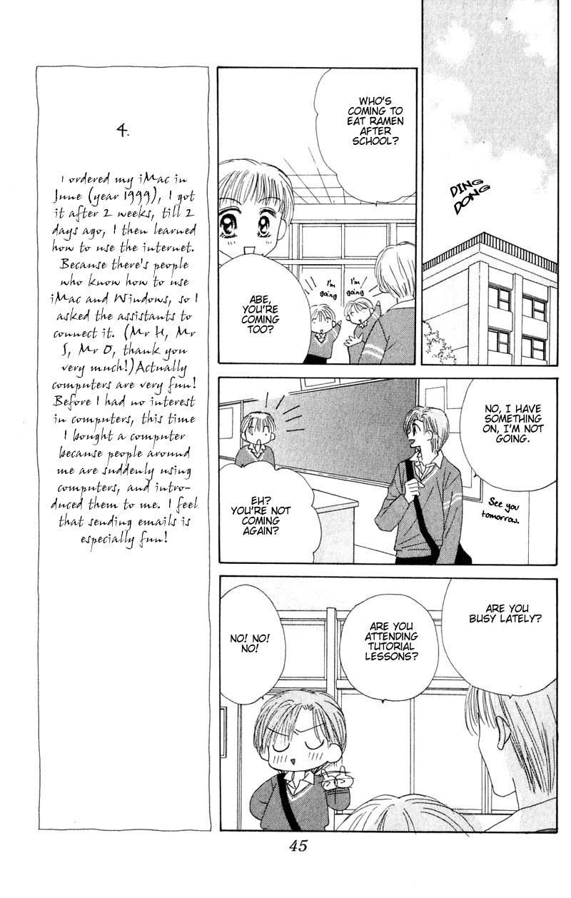 Good Morning Call Chapter 17 page 9 - Chapter 17