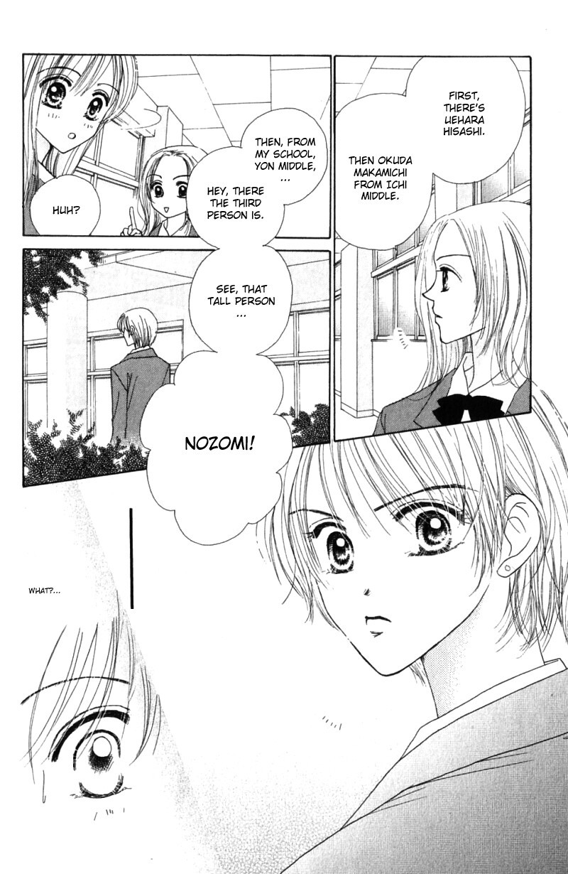 Good Morning Call Chapter 18 page 13 - Chapter 18