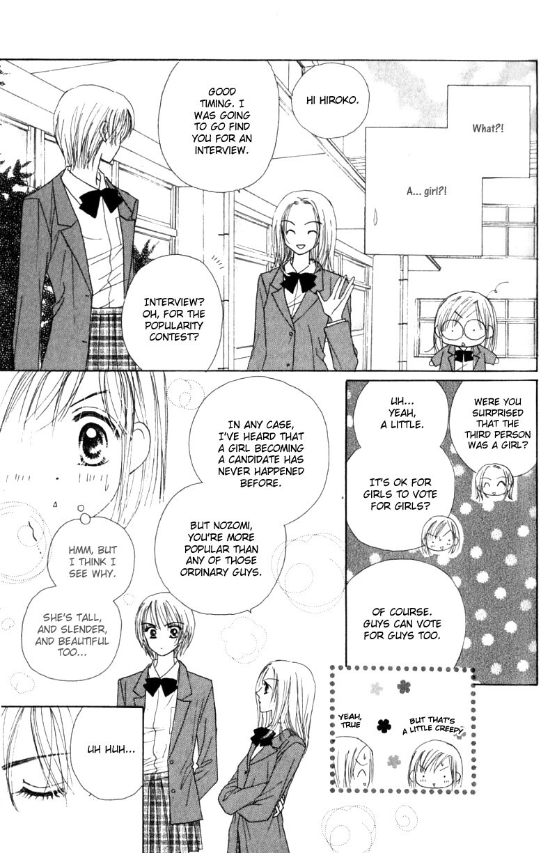 Good Morning Call Chapter 18 page 14 - Chapter 18