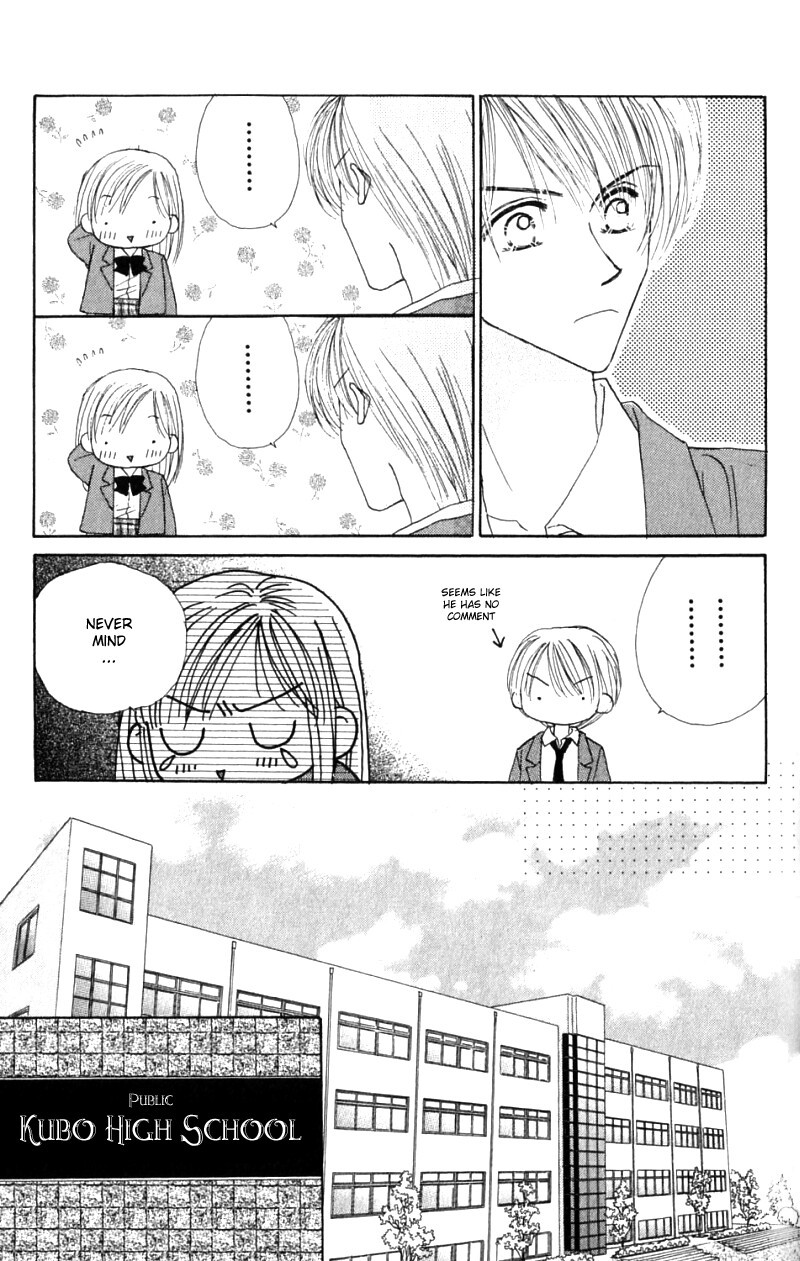 Good Morning Call Chapter 18 page 6 - Chapter 18