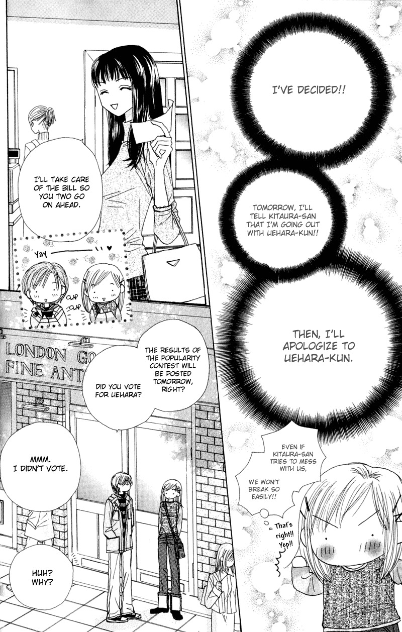 Good Morning Call Chapter 19 page 15 - Chapter 19