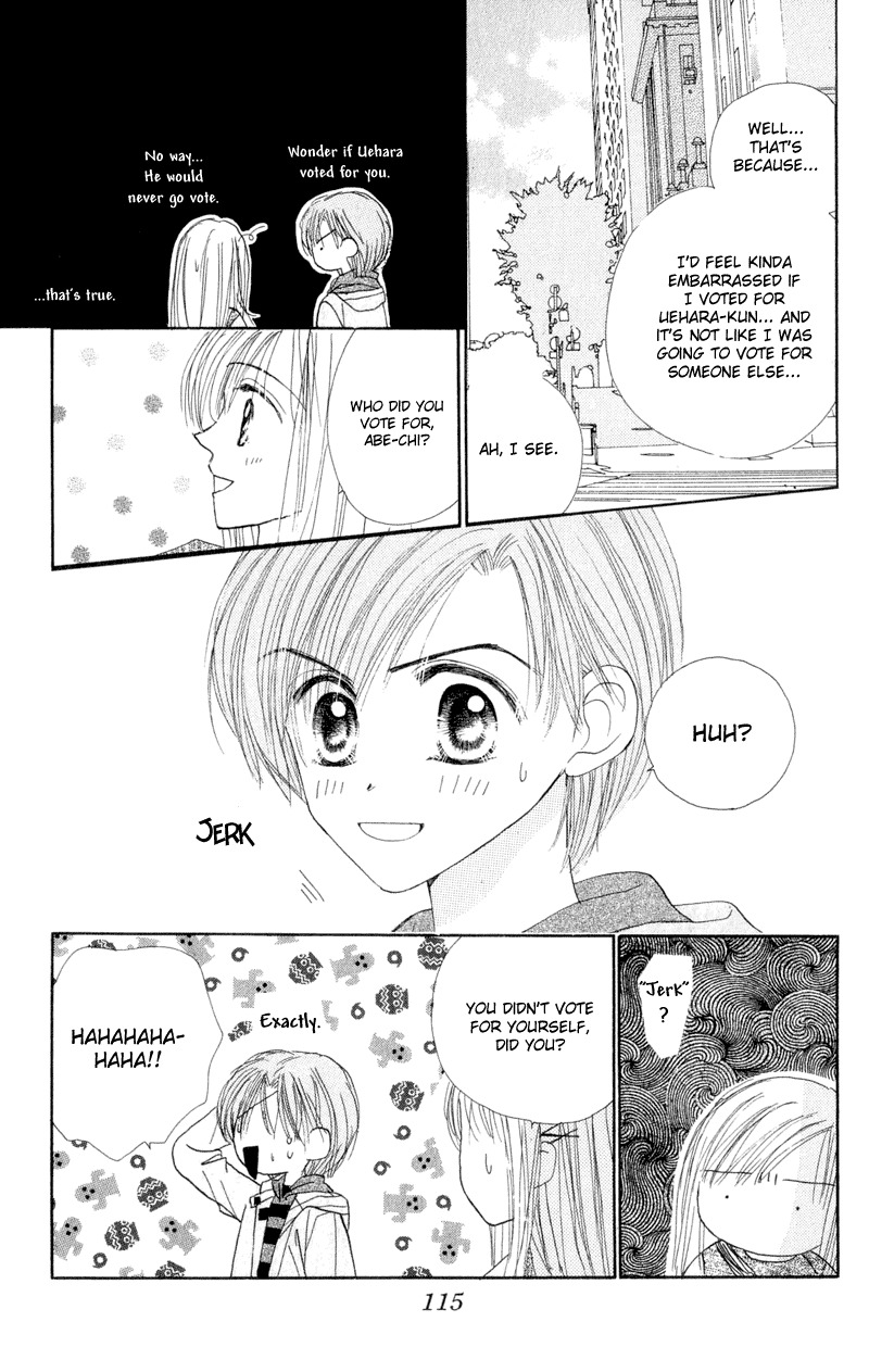 Good Morning Call Chapter 19 page 16 - Chapter 19
