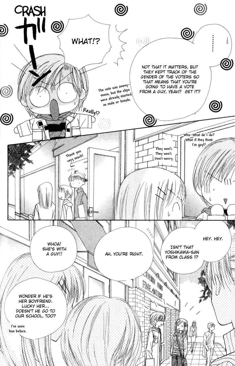 Good Morning Call Chapter 19 page 17 - Chapter 19