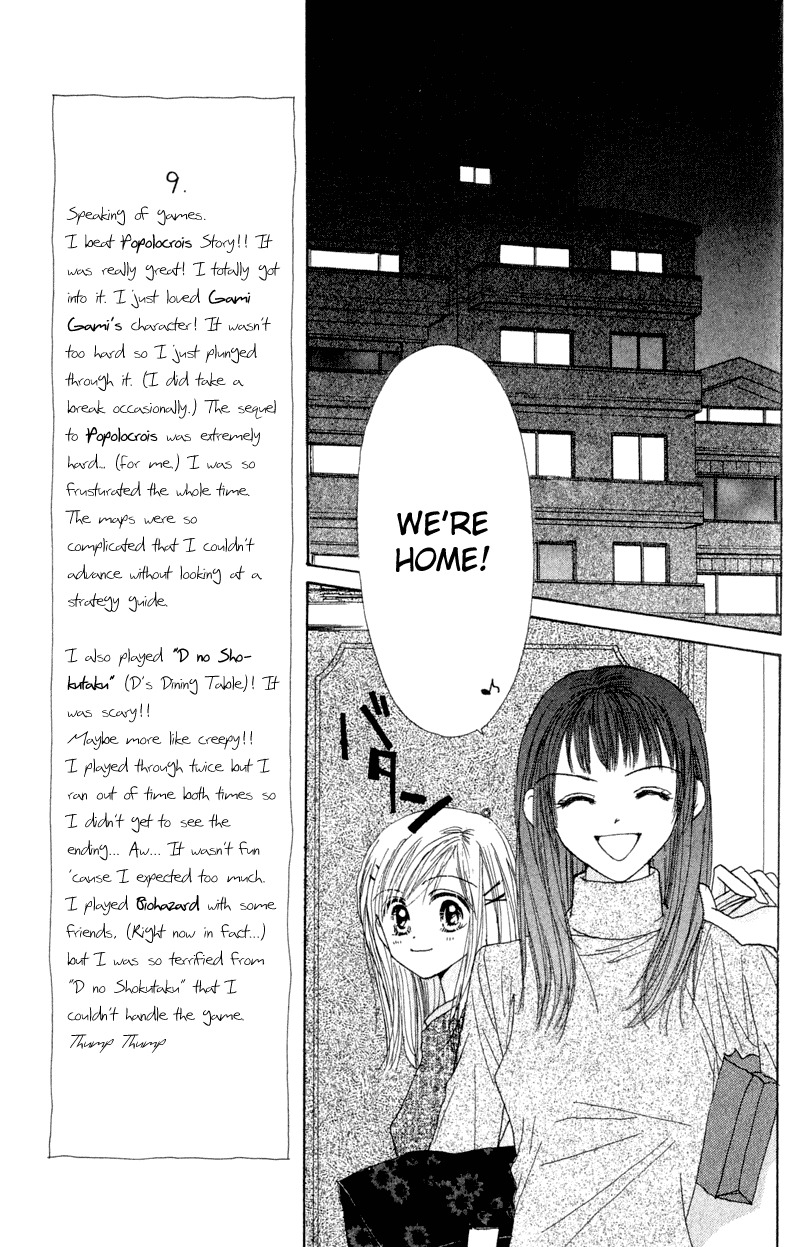 Good Morning Call Chapter 19 page 18 - Chapter 19