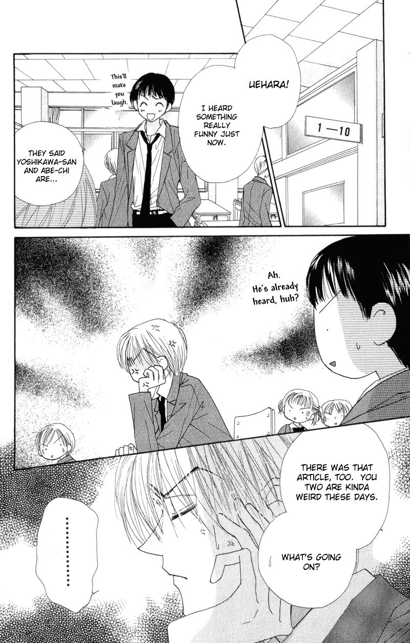 Good Morning Call Chapter 19 page 27 - Chapter 19