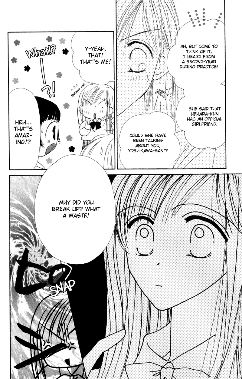 Good Morning Call Chapter 19 page 31 - Chapter 19