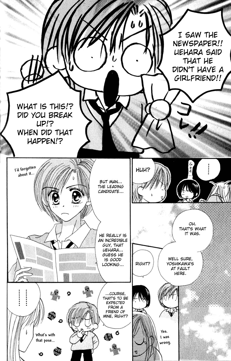 Good Morning Call Chapter 19 page 5 - Chapter 19