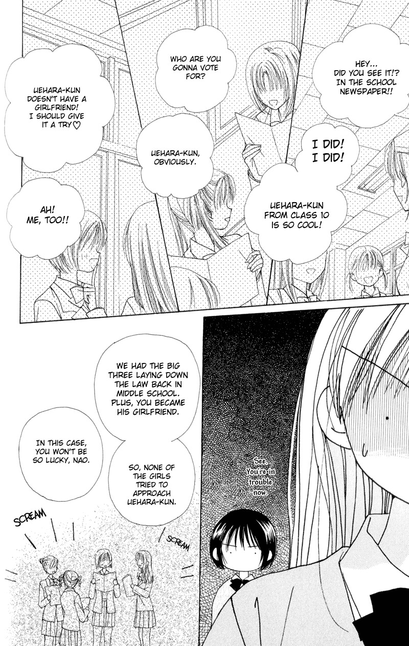 Good Morning Call Chapter 19 page 7 - Chapter 19