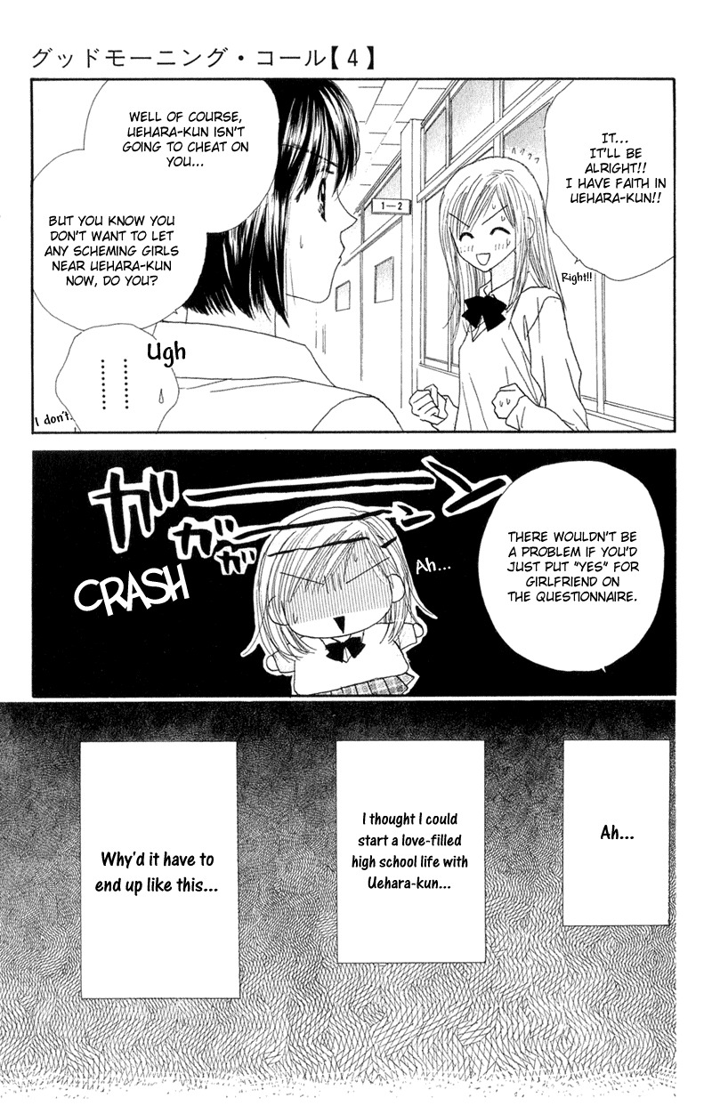 Good Morning Call Chapter 19 page 8 - Chapter 19