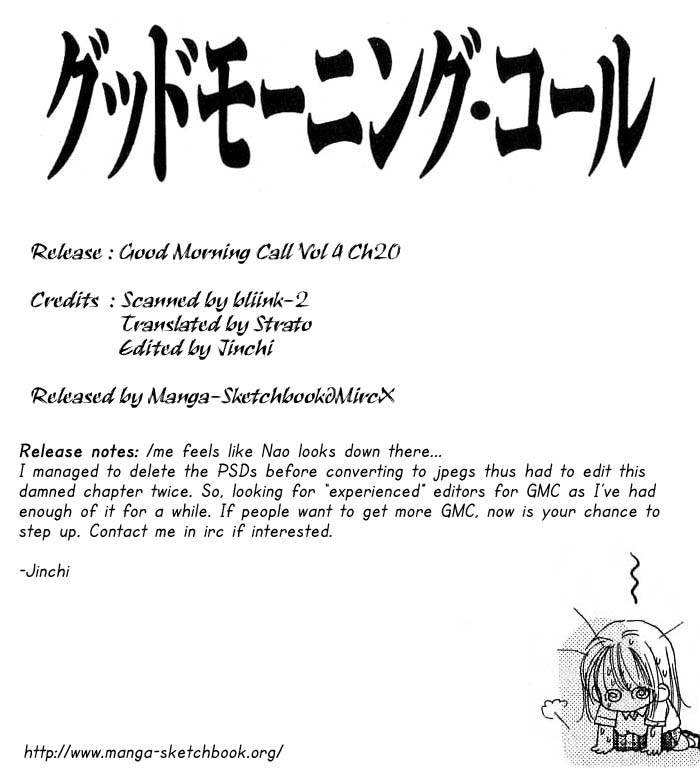 Good Morning Call Chapter 20 page 1 - Chapter 20