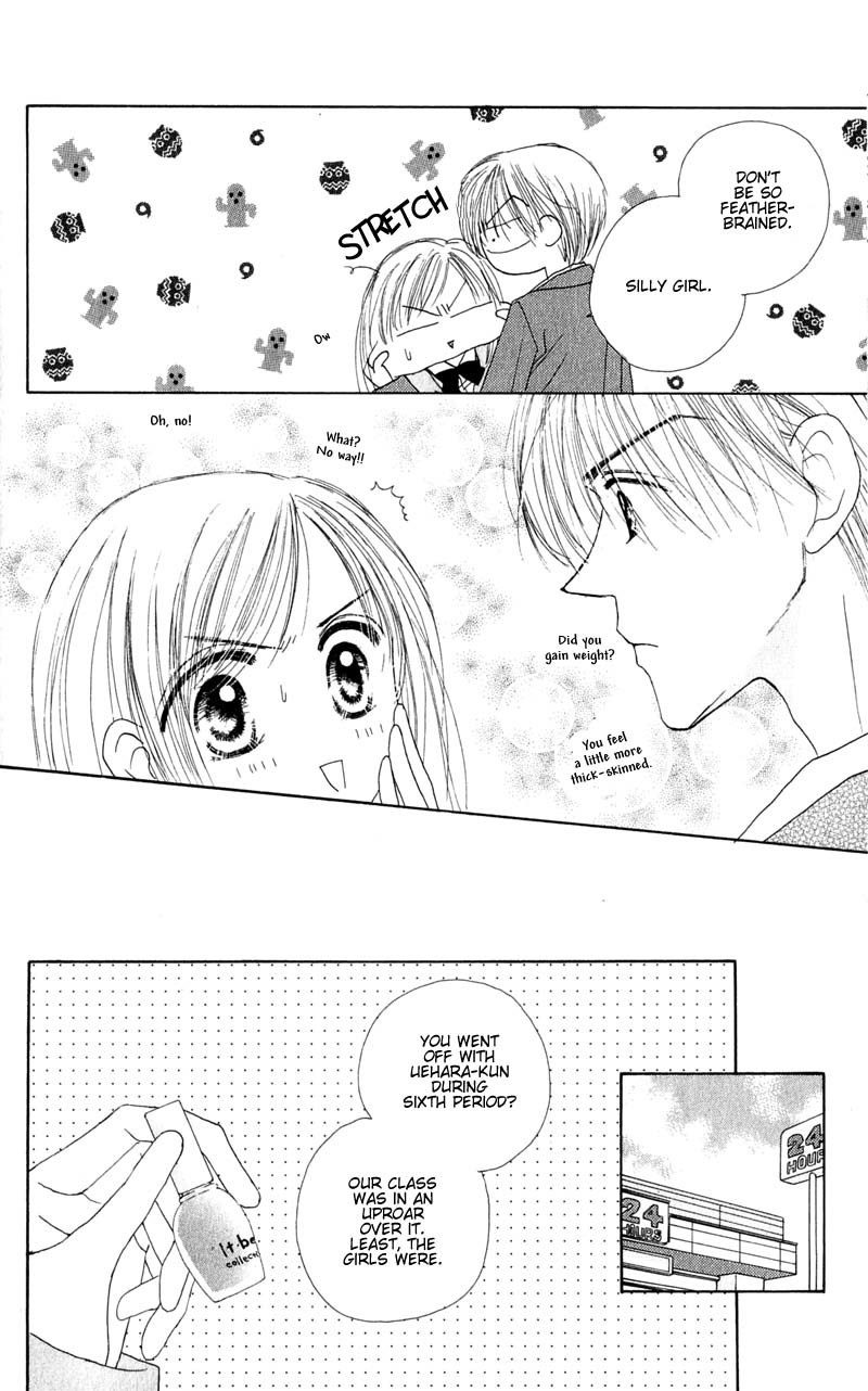 Good Morning Call Chapter 20 page 7 - Chapter 20