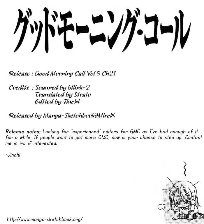 Good Morning Call Chapter 21 page 1 - Chapter 21