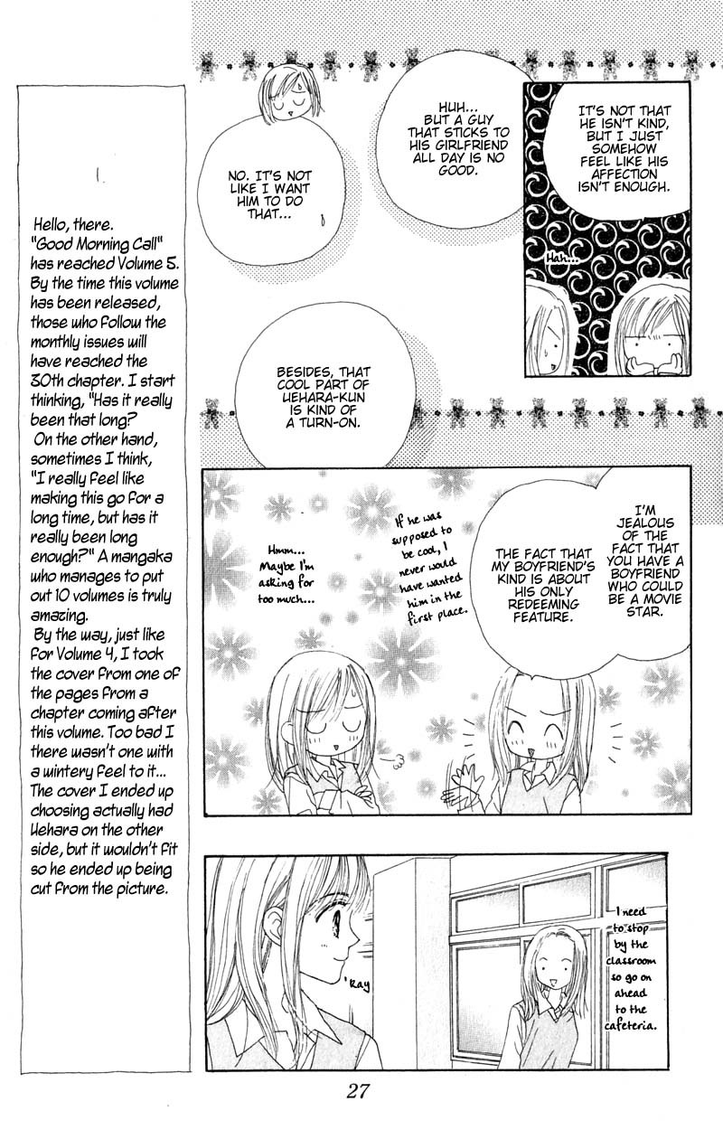 Good Morning Call Chapter 21 page 27 - Chapter 21