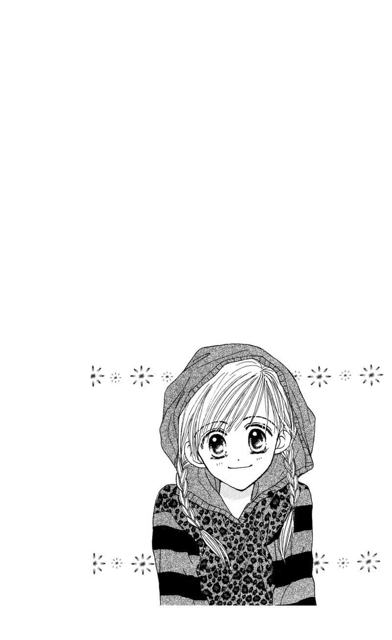 Good Morning Call Chapter 21 page 6 - Chapter 21