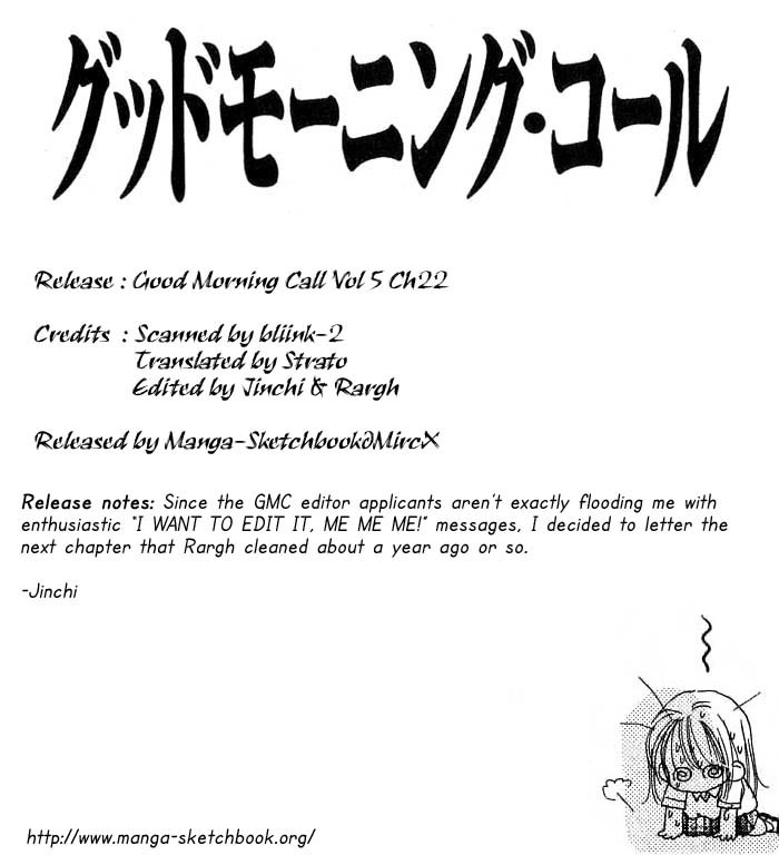 Good Morning Call Chapter 22 page 1 - Chapter 22