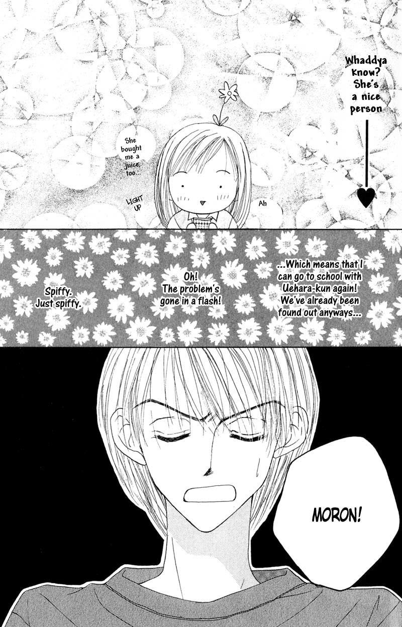 Good Morning Call Chapter 22 page 6 - Chapter 22