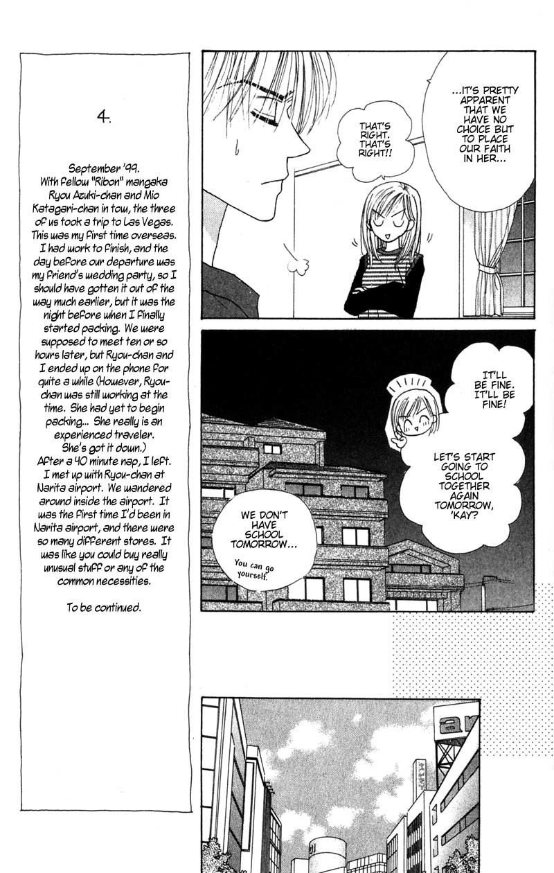 Good Morning Call Chapter 22 page 8 - Chapter 22
