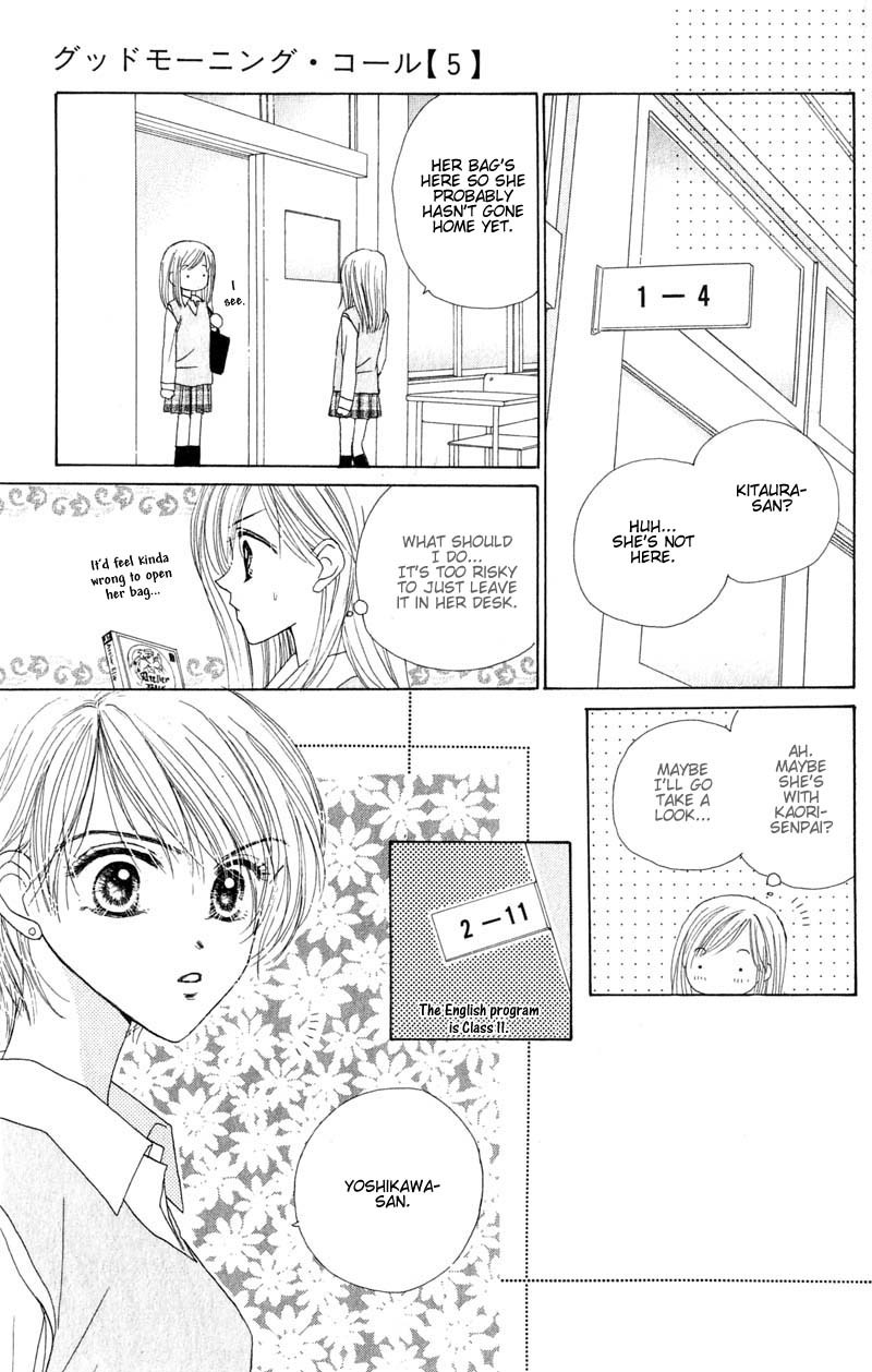 Good Morning Call Chapter 23 page 13 - Chapter 23