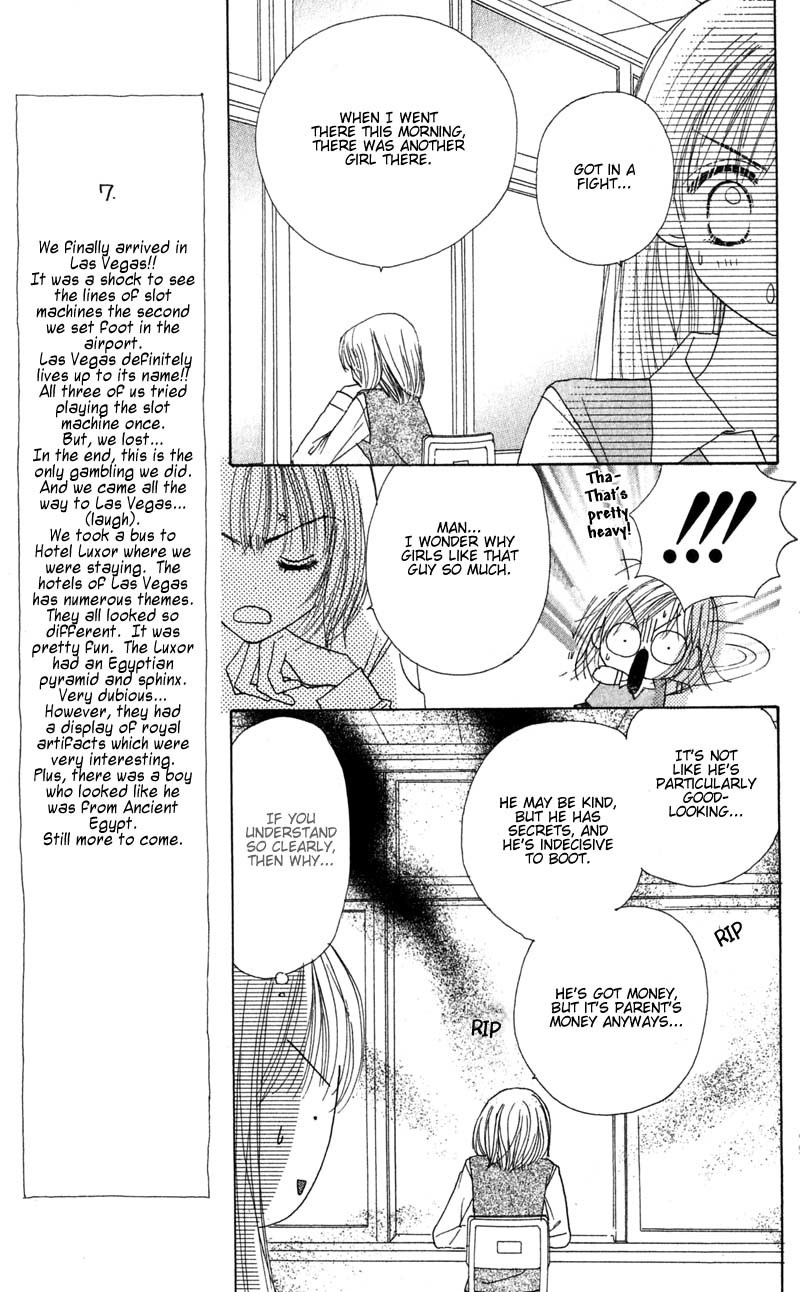 Good Morning Call Chapter 23 page 15 - Chapter 23