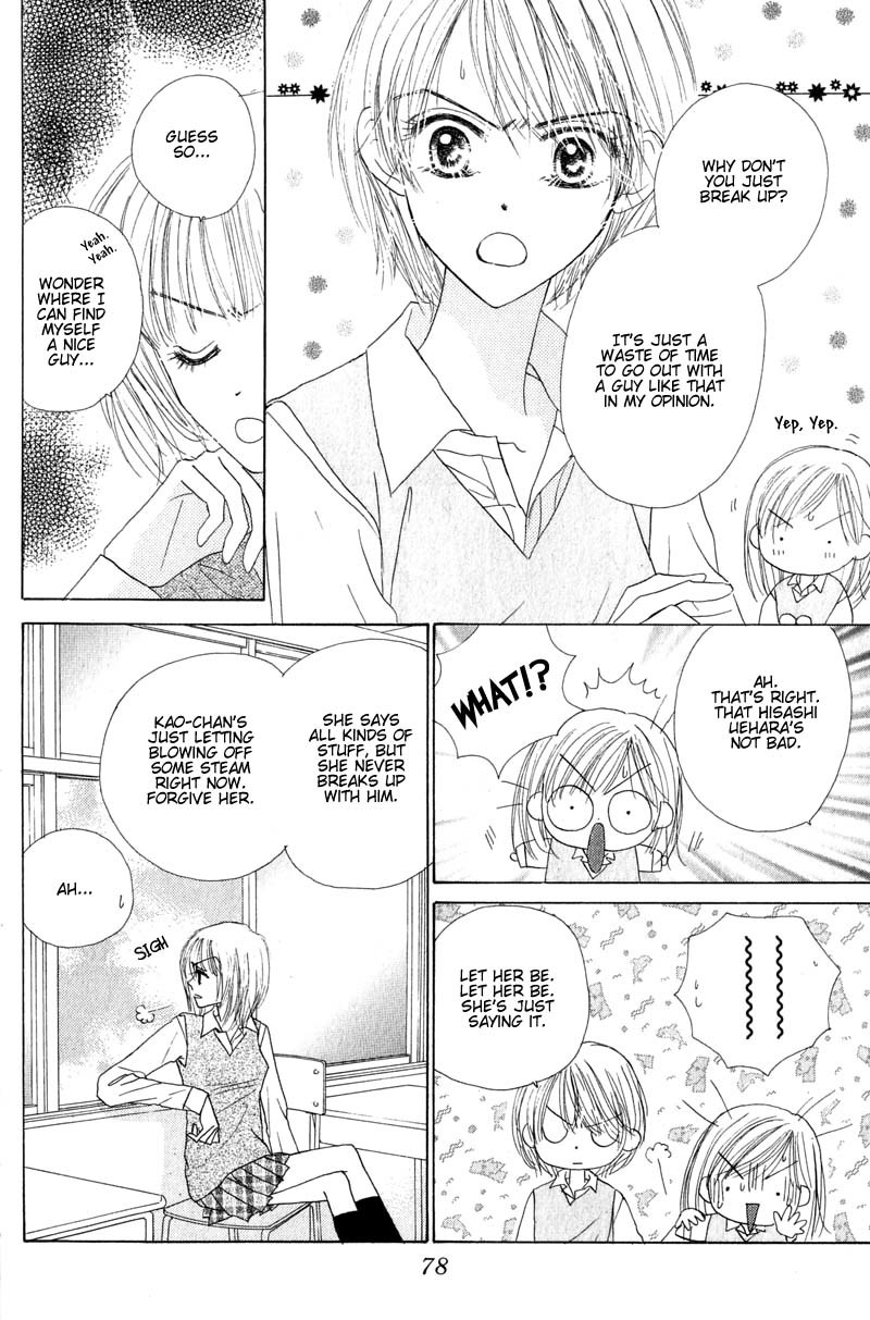 Good Morning Call Chapter 23 page 16 - Chapter 23