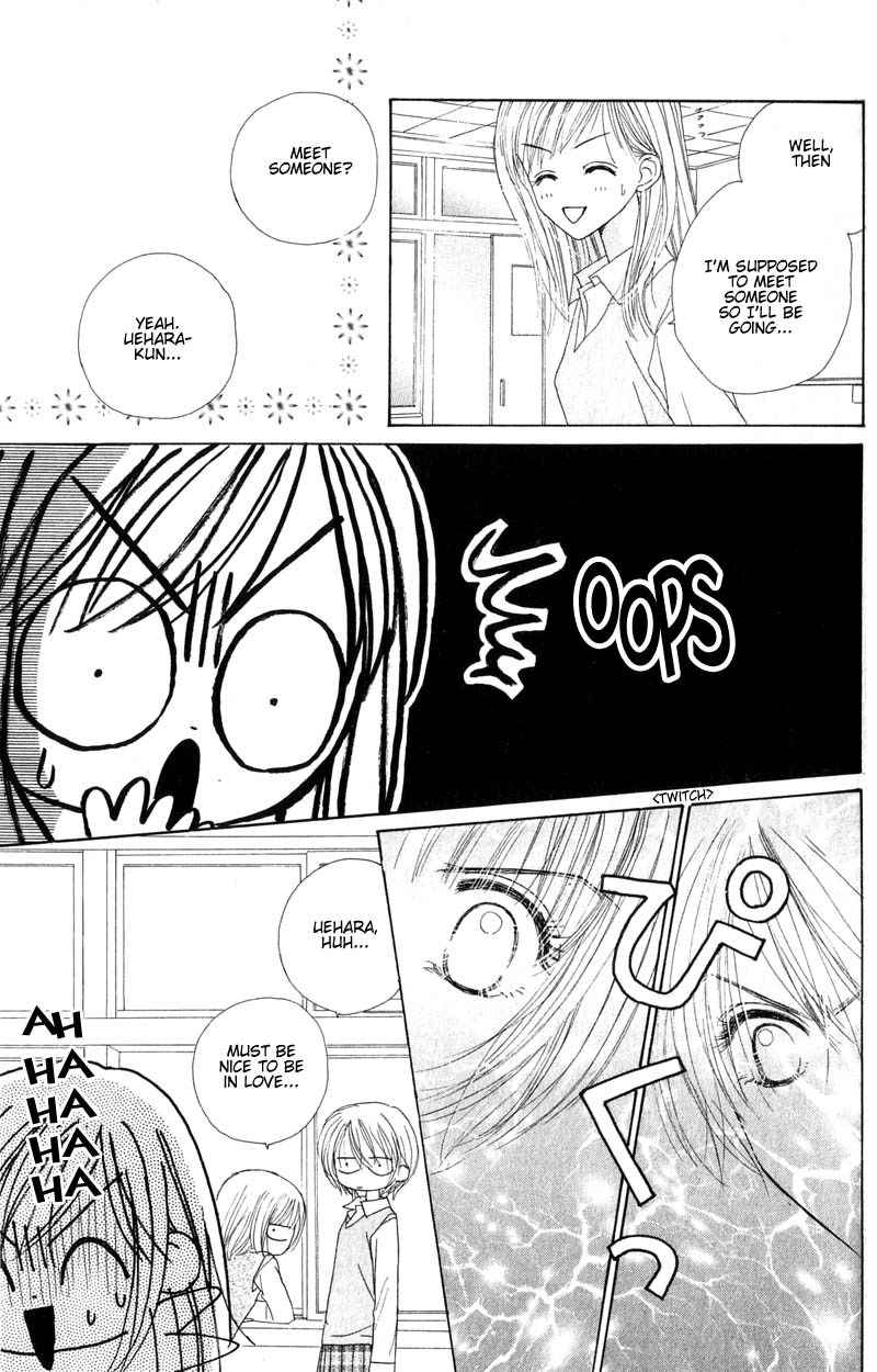 Good Morning Call Chapter 23 page 17 - Chapter 23