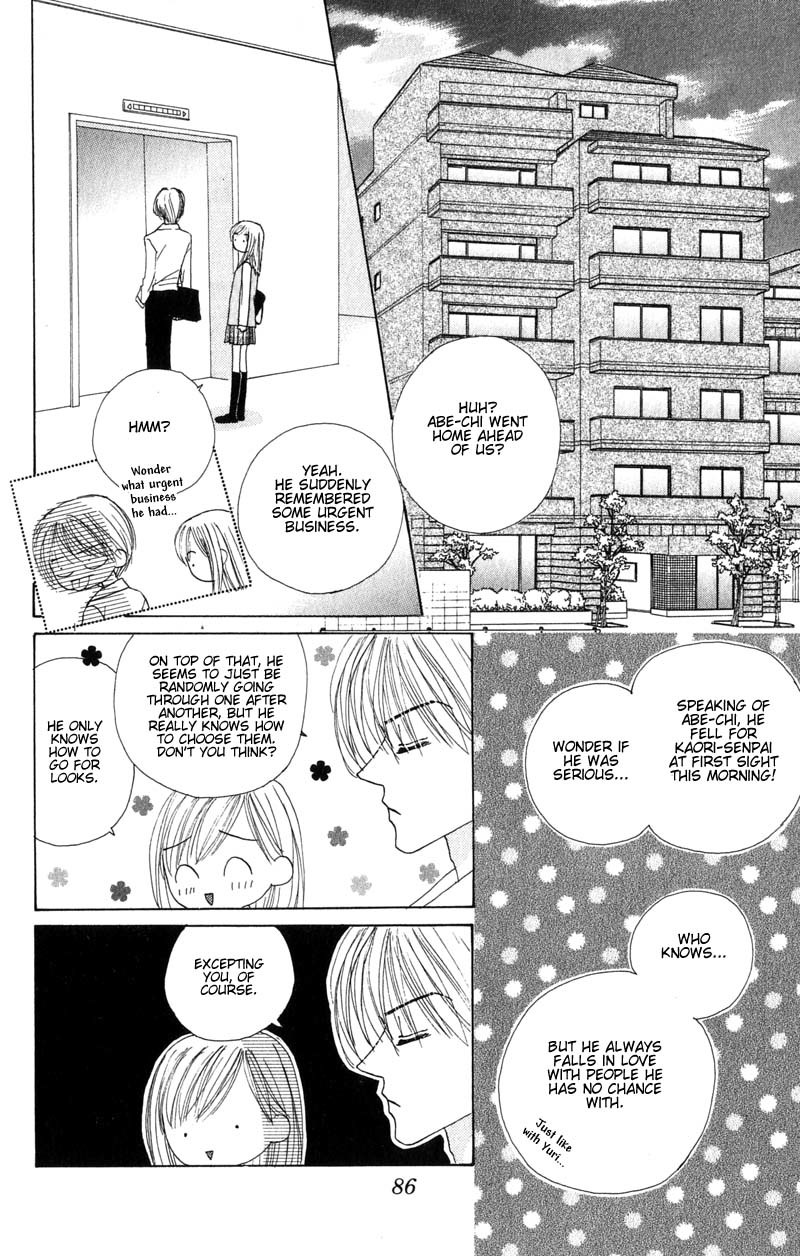Good Morning Call Chapter 23 page 24 - Chapter 23