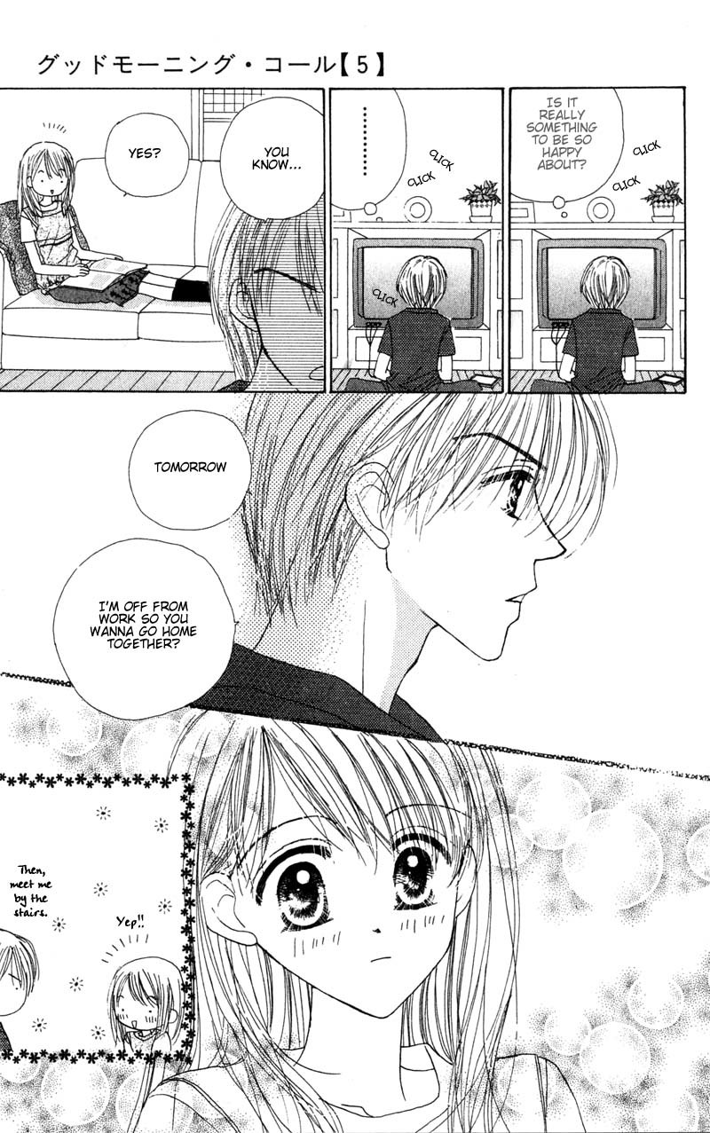 Good Morning Call Chapter 23 page 7 - Chapter 23