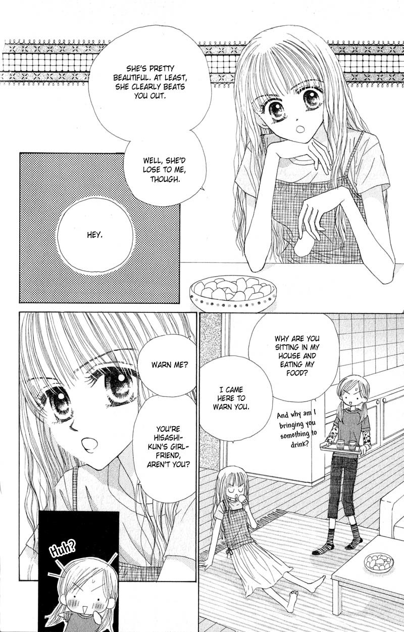 Good Morning Call Chapter 24 page 17 - Chapter 24