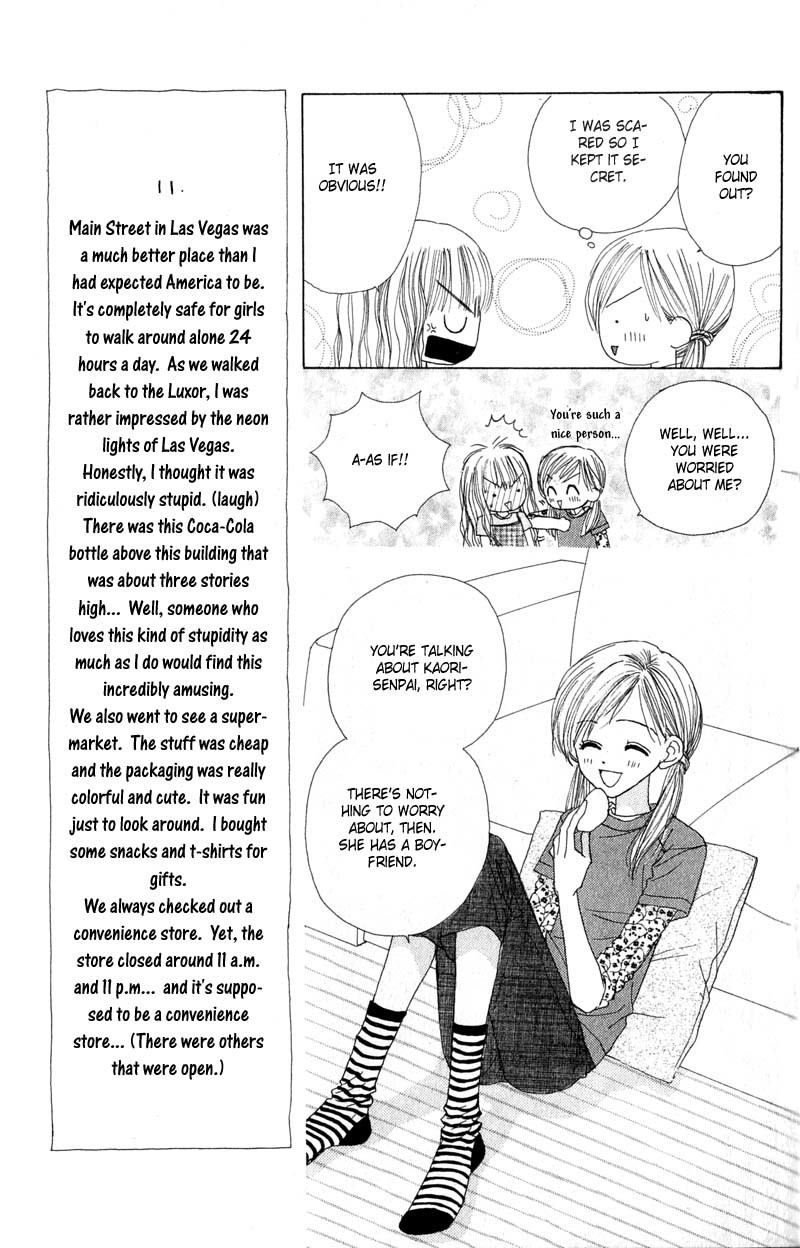 Good Morning Call Chapter 24 page 18 - Chapter 24