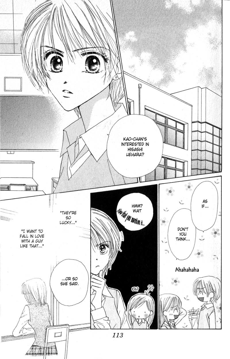Good Morning Call Chapter 24 page 20 - Chapter 24