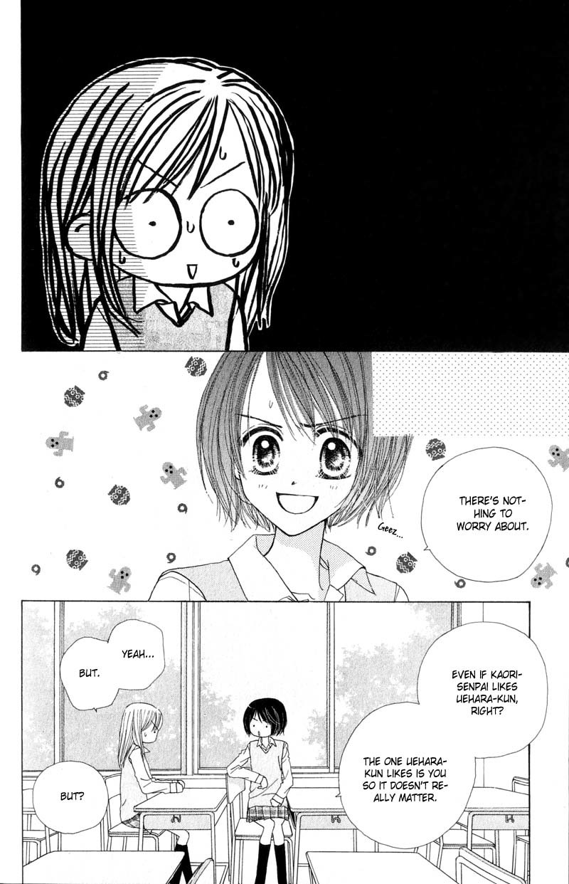 Good Morning Call Chapter 24 page 21 - Chapter 24